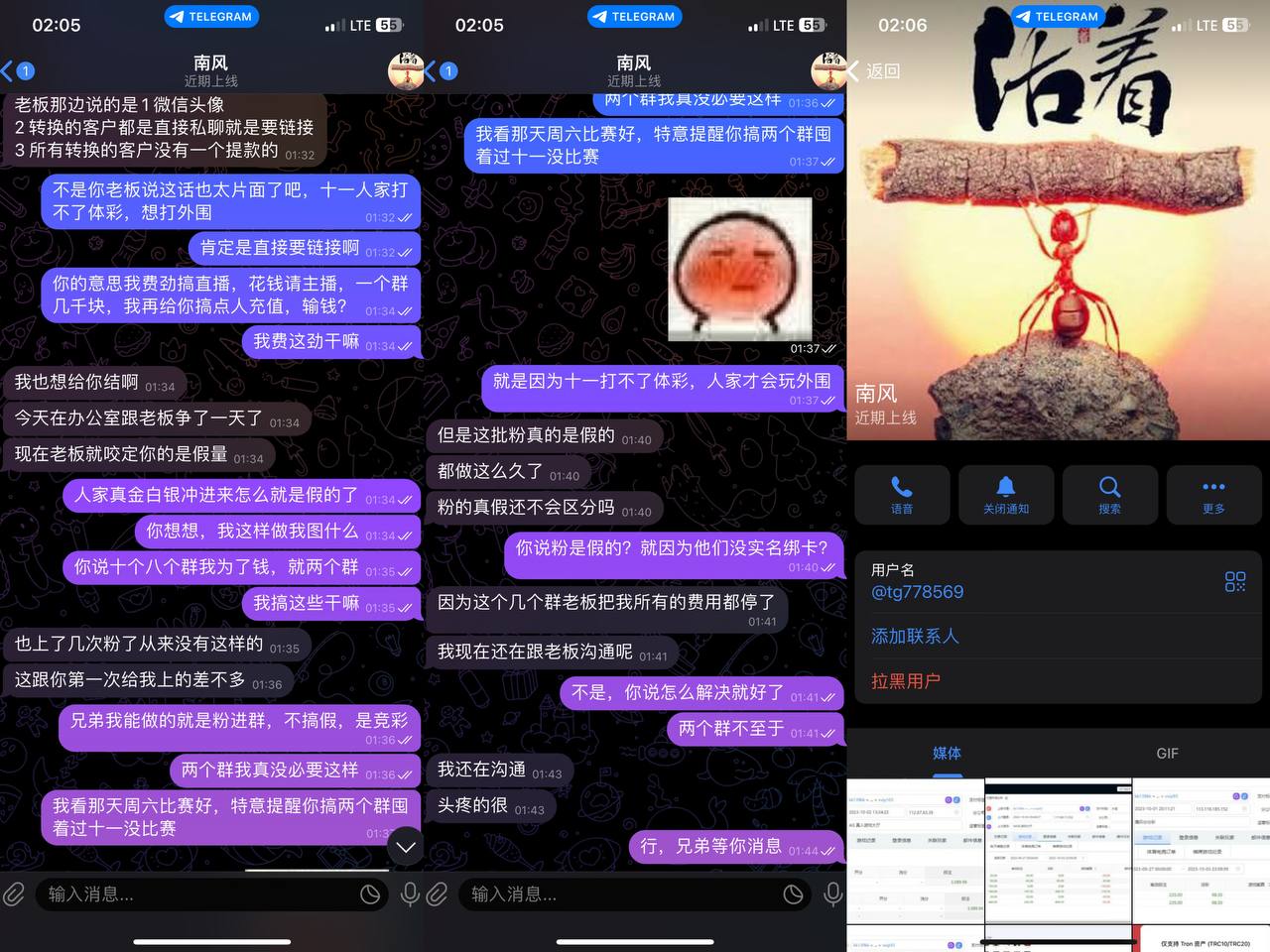 曝光139KK体育资源跑款全过程 曝光139KK体育资源跑款全过程