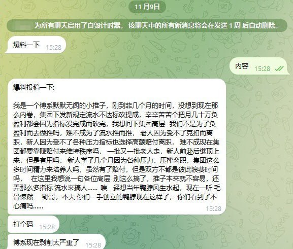 一个狗推的自白，我在亚博体育负盈利几十万，却被流水砍提成