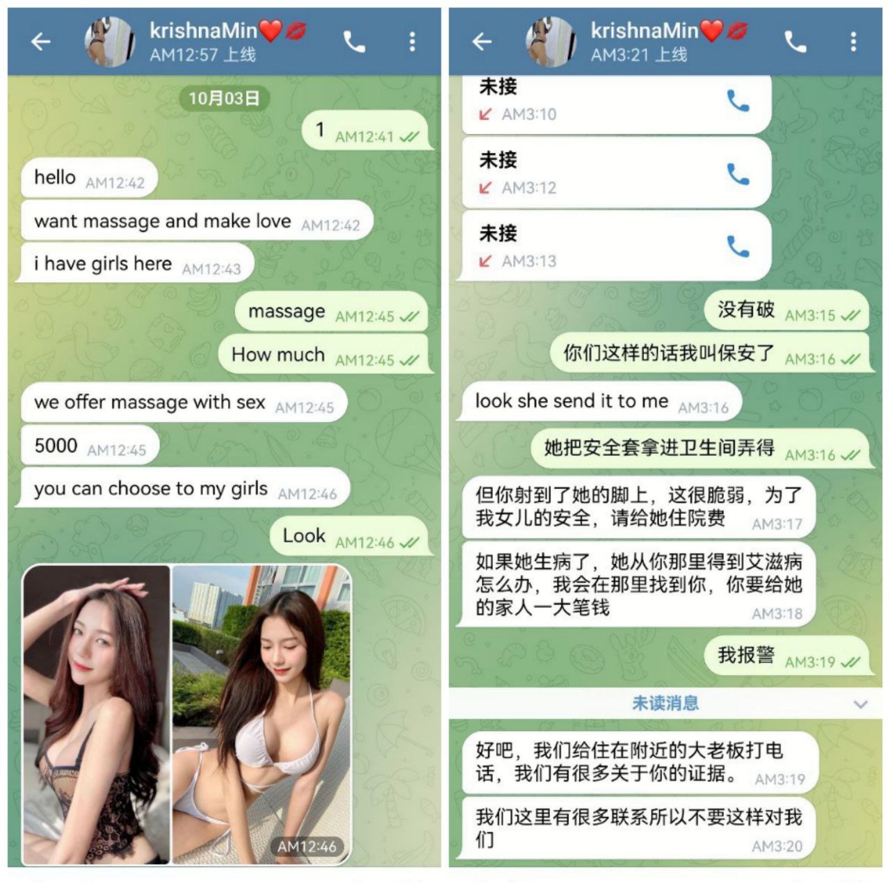 一次修车的经历,被敲诈10000P的教训 一次修车的经历,被敲诈10000P的教训