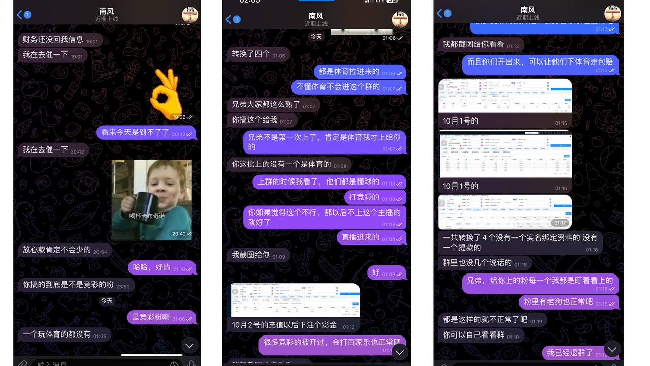 曝光139KK体育资源跑款全过程 曝光139KK体育资源跑款全过程