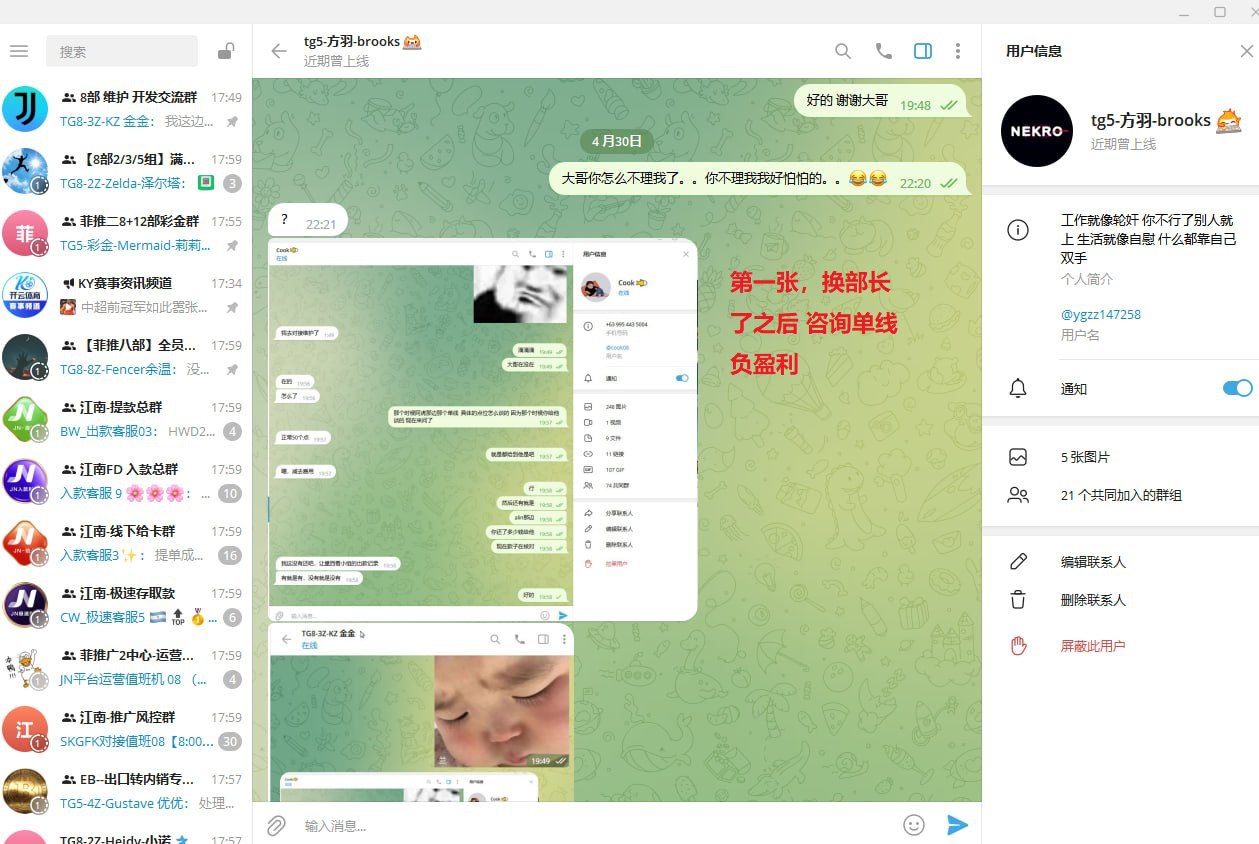 被江南体育/欧宝体育黑款的狗推自曝 被江南体育/欧宝体育黑款的狗推自曝
