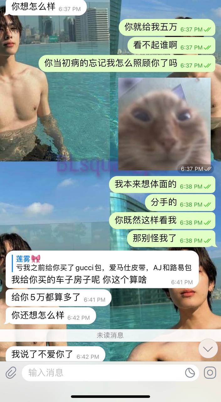 在开云体育遇见“可白”:分手后我才看清,原来他把深情当人设 在开云体育遇见“可白”:分手后我才看清,原来他把深情当人设