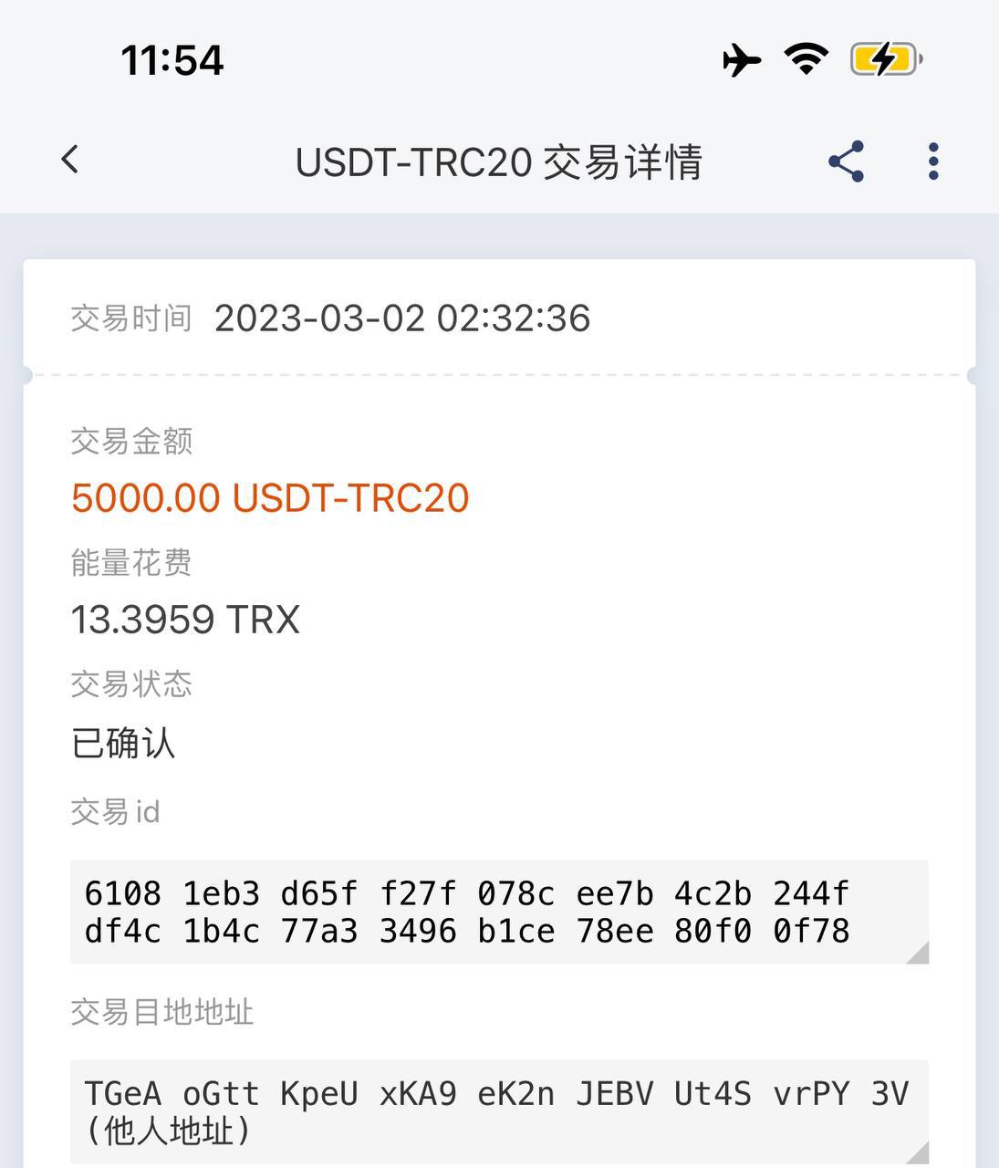 给后来的人提个醒:以后玩汇旺担保,自己一定要小心 给后来的人提个醒:以后玩汇旺担保,自己一定要小心