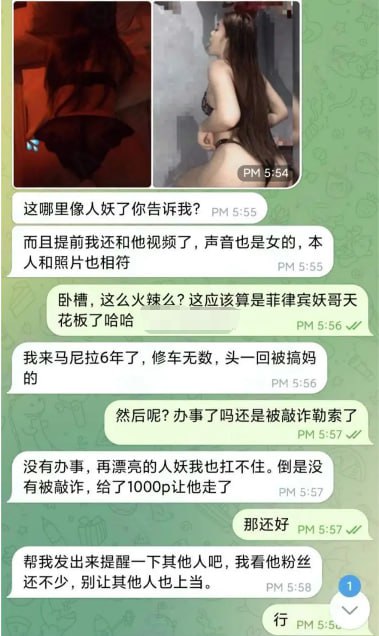修车翻车记，马尼拉六年老司机，也有打滑的一天