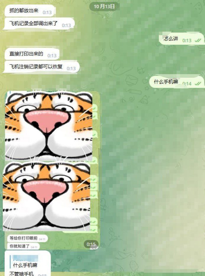 菲律宾回国、柬埔寨回国提醒，聊过敏感话题的，手机一定要处理干净